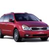 Thảm lót sàn ô tô KATA xe Kia Carnival 2010